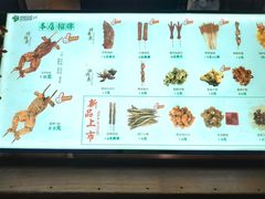 -型男美蛙烤牛蛙(南长街店)