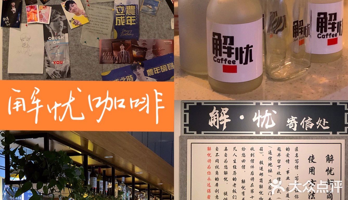 李沧咖啡店🌟意外收获💤很不错的咖啡店✅