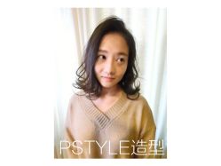 -P.STYLE 派斯造型