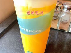 橙柚派对-星巴克(襄阳公园店)