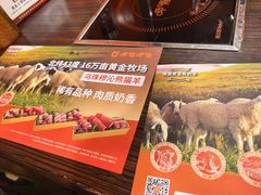 -呷哺呷哺(西单大悦城店)