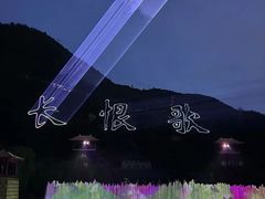 -华清宫景区
