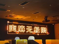 -探鱼·鲜青椒爽麻烤鱼(西南商都店)