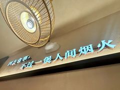 -啫火啫啫煲(厦门万象城店)