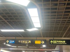 -公园前(地铁站)