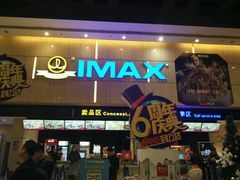 -万达广场(福州金融街店)
