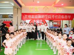 -予荷舞蹈(盛景校区)