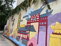 -南京晨光1865创意产业园