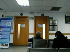 -深圳市人民医院(留医部)