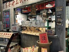 -東茅街茶馆