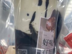 -炖物24章·顺时轻养茶(黄龙店)