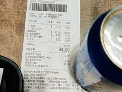 -好人民间小吃·番茄鱼酸菜鱼(木渎悠方店)