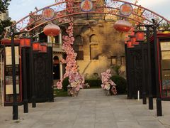 -卫鼎轩·曹公馆(鼓楼店)