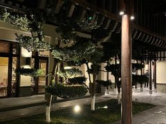 -宁波柏悦酒店·钱湖渔港