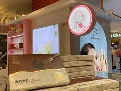 -CAKE BOSS 蛋糕老板(西单君太百货店)