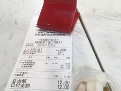 -荔银肠粉(建六店)