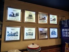 -南门四季铜锅涮肉(左家庄店)