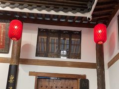 -道南書院·私房菜·早午茶·茶馆