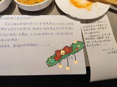 -海底捞火锅(正大乐城店)