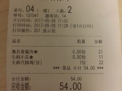 -蔼若春.传承三十年云南菜(金碧公园店)