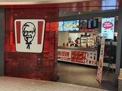 -肯德基(嘉善路地铁站店)