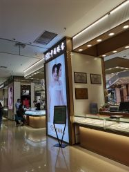 -金鑫珠宝(洛阳中州万达广场店)