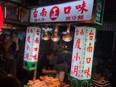 -六合夜市