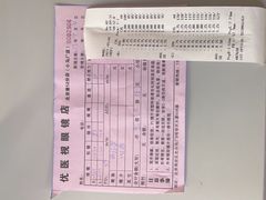 -优医视平价眼镜超市蔡司依视路折扣(小马厂店)