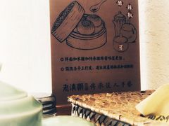 餐具摆设-老清朝包子铺(开明街店)