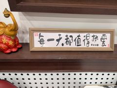 -小郭私房菜·海肠捞饭(学士街店)