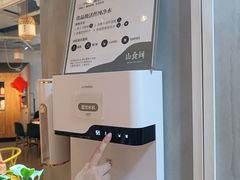 -山食间·中式营养轻餐(保利时光里店)