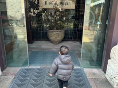 -月湖美术馆
