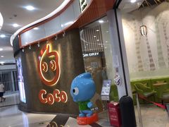 门面-CoCo都可(燕郊永旺店)