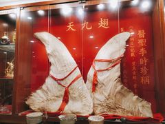 -潮人姐妹轩(海宁路店)
