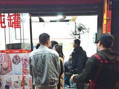 -广达眼镜炖罐(广达店)