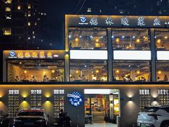 -德林酸菜鱼火锅(南丹店)