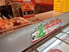 -山四砂锅(太原钟楼街店)