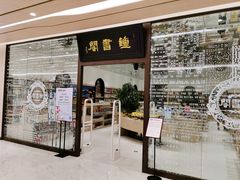 -钟书阁(群光广场店)