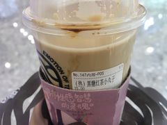 -眷茶(赛格国际购物中心店)