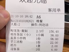 -饭怕鱼(阳光100店)