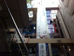 国际工艺品城-国际工艺品城