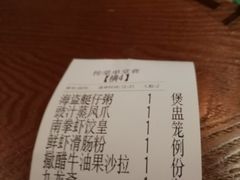 -南拳十三姨·潮汕砂锅粥(世纪金源店)
