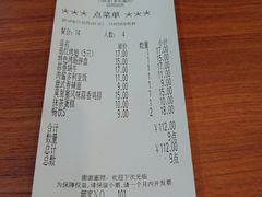账单-萨莉亚意式餐厅(桃浦路店)