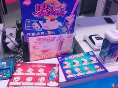 -DQ·蛋糕·冰淇淋(民勇嘉泰店)
