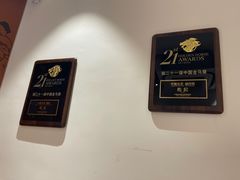-彪记(凼仔店)