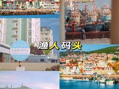-大连海昌东方水城