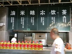 -U你·天然调味(南湖总店)