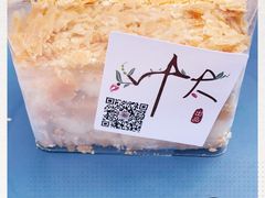 -叶太YETAI(良库店)