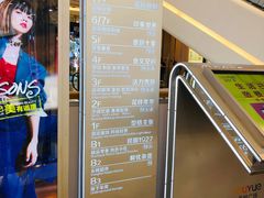 -吾悦广场(南京鼓楼店)