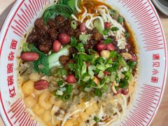 -遇见小面(东方宝泰店)